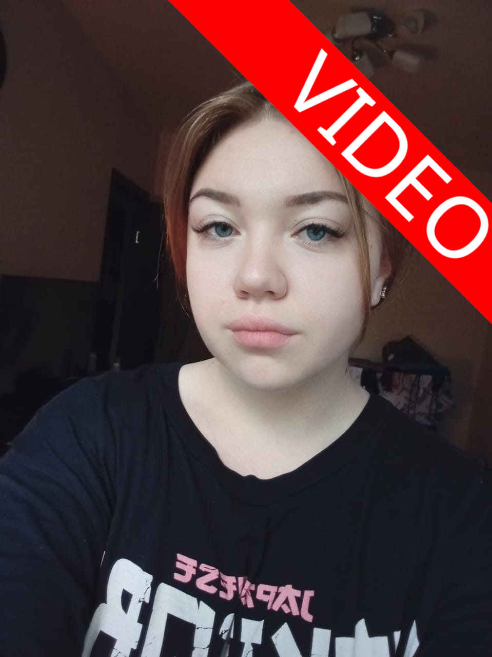 Анна Владимировна