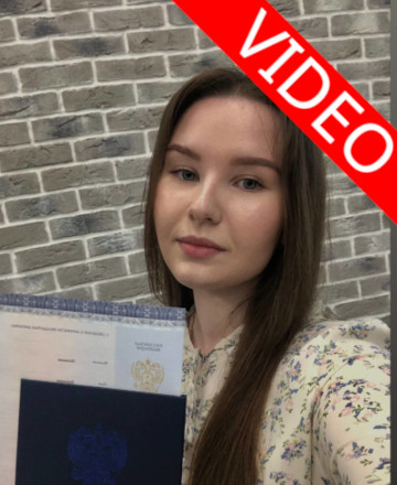 Полякова Вероника Олеговна