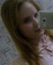Злата