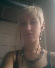 Кудрицкая Яна